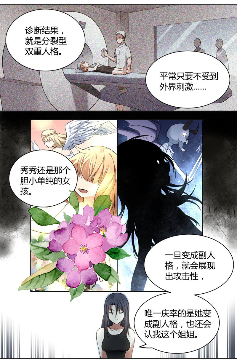 漫画图片