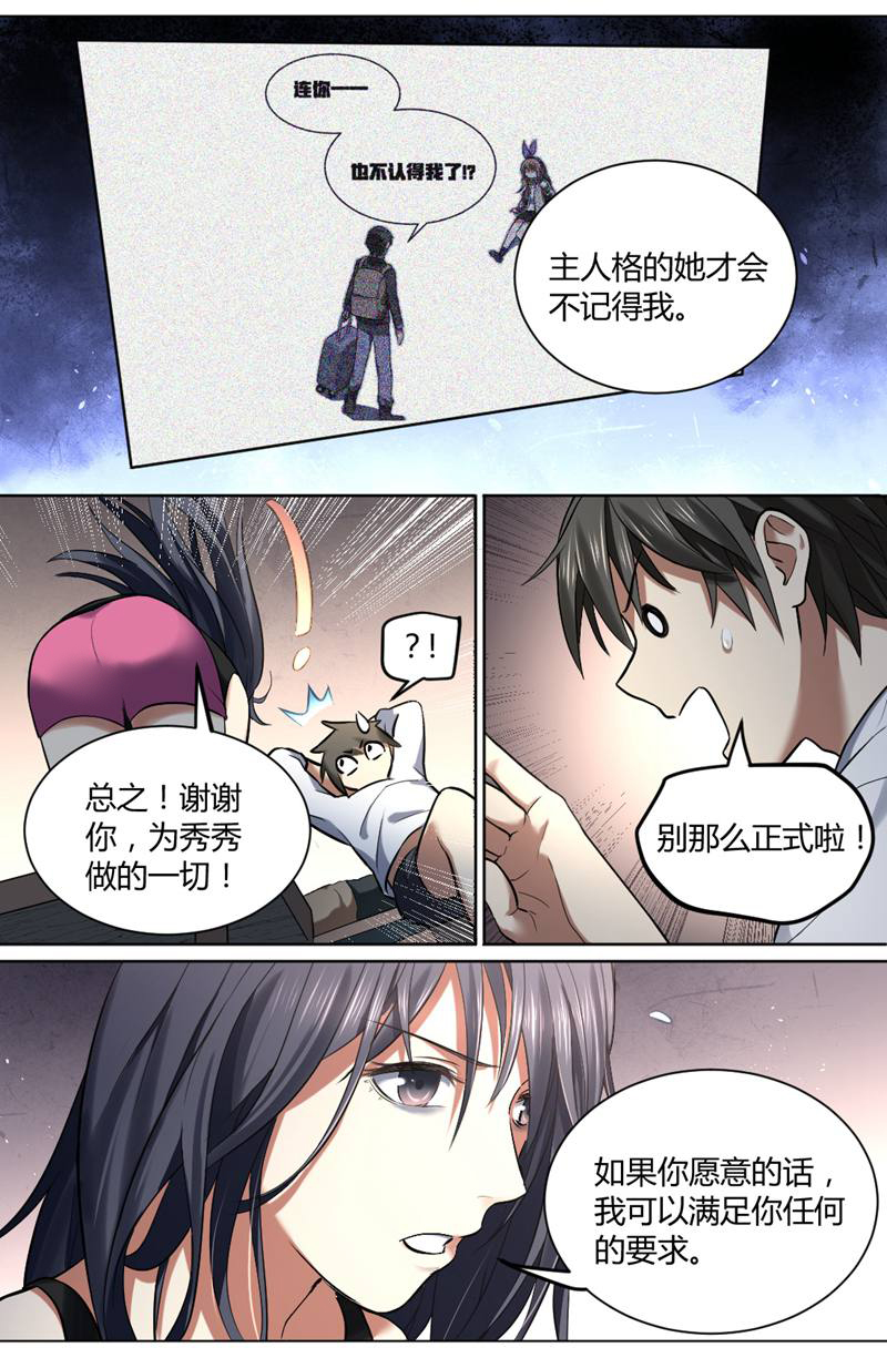 漫画图片