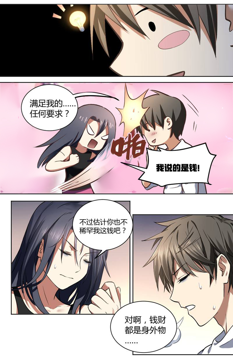 漫画图片
