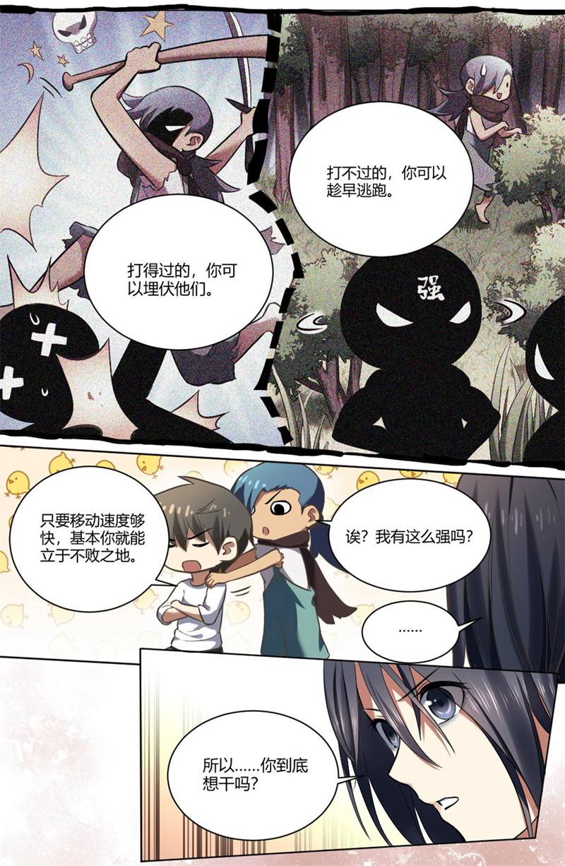 漫画图片