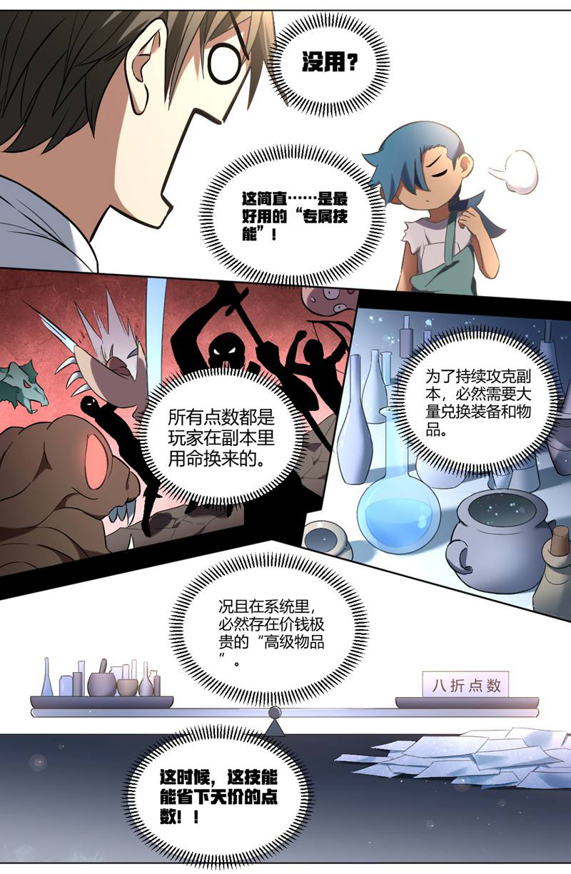 漫画图片