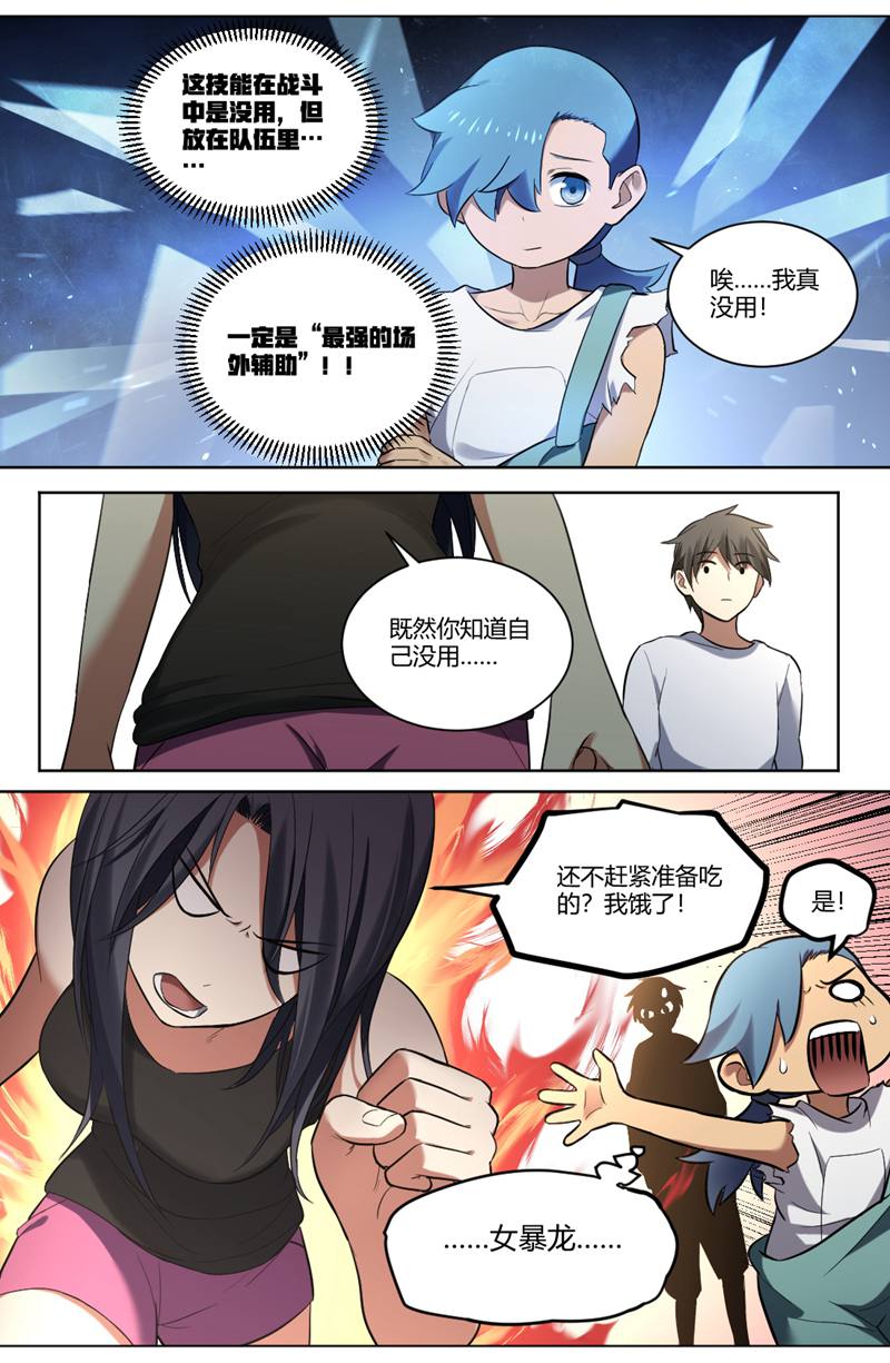 漫画图片