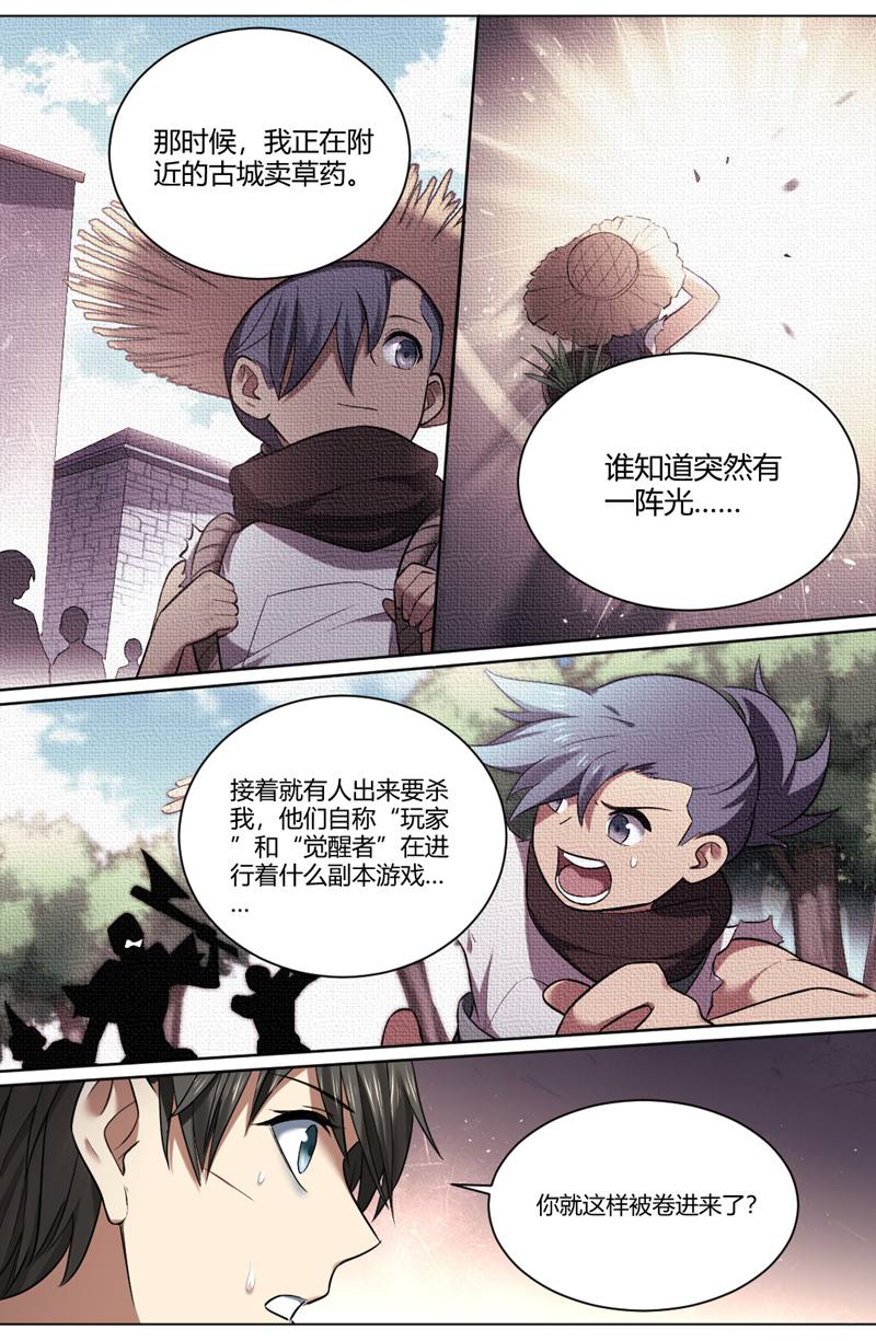 漫画图片