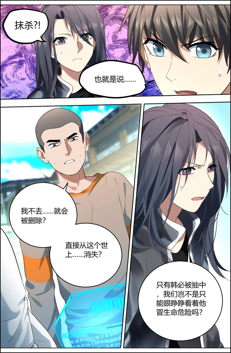 漫画图片