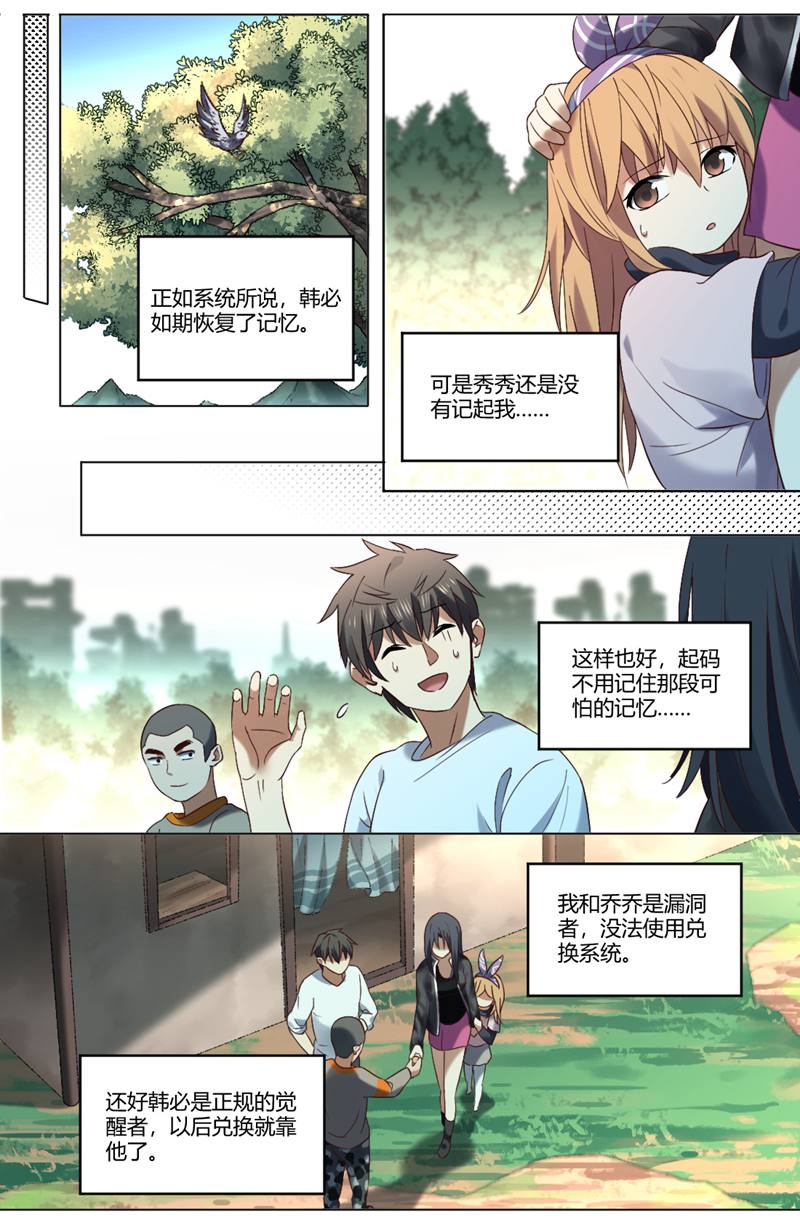 漫画图片