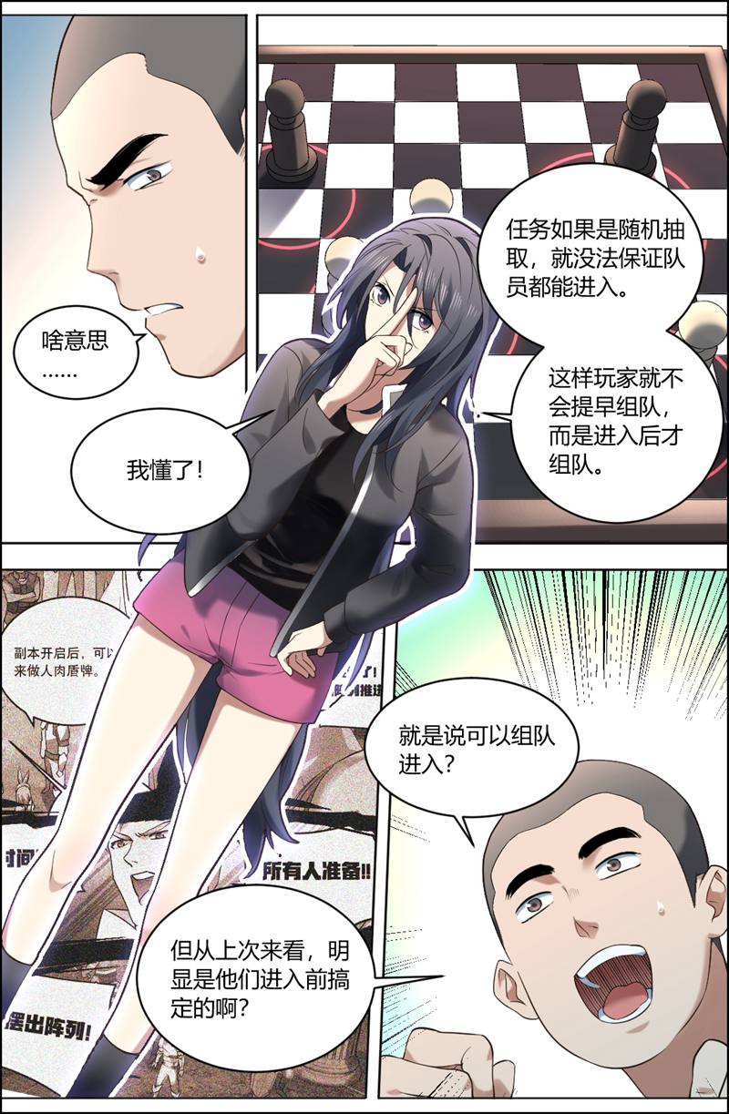 漫画图片