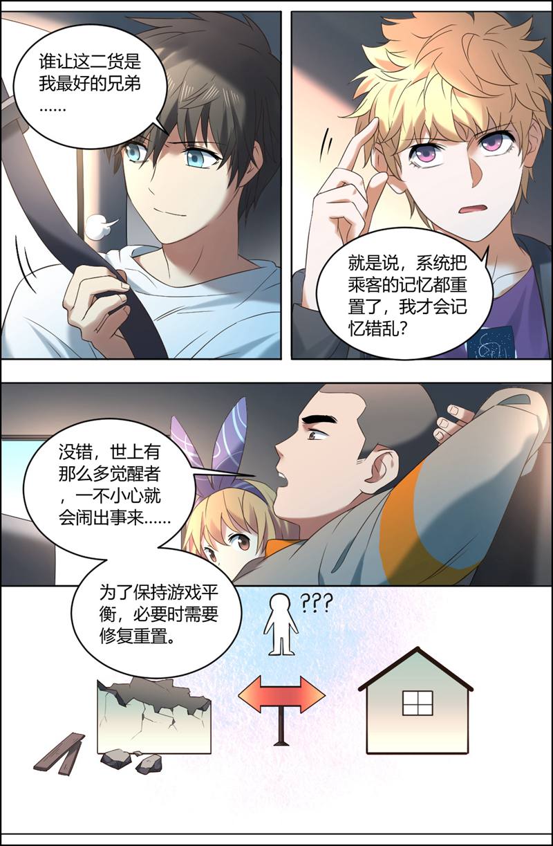 漫画图片
