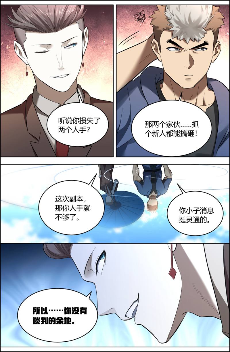 漫画图片