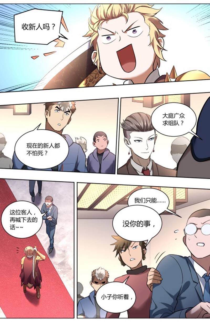 漫画图片