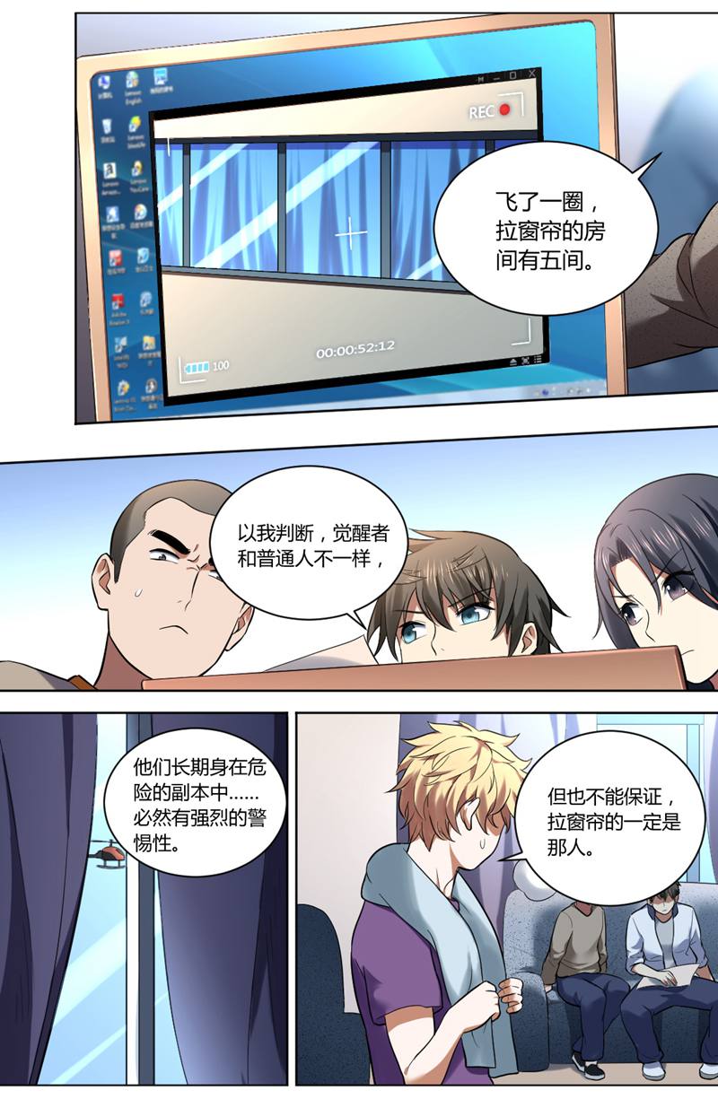 漫画图片
