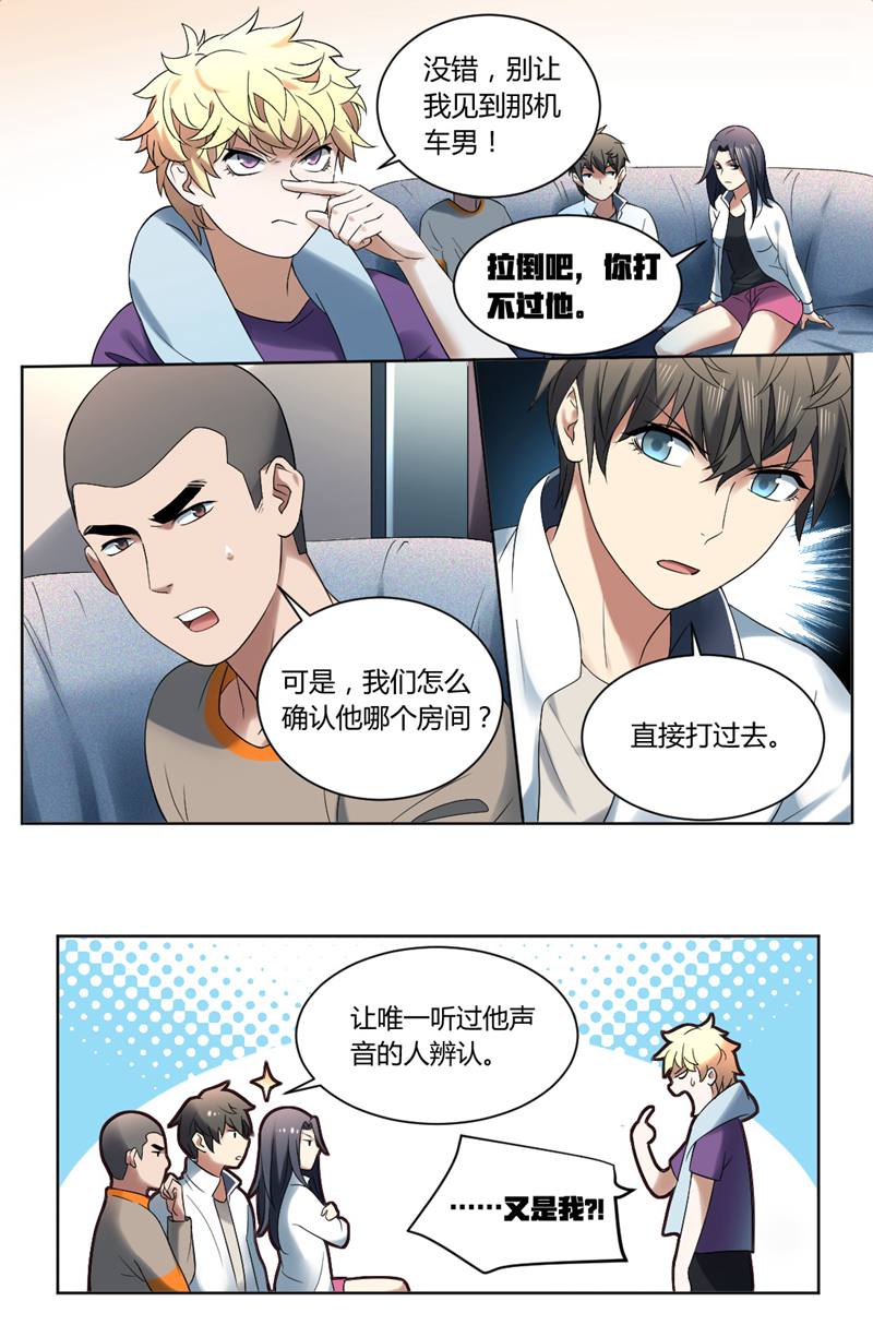 漫画图片