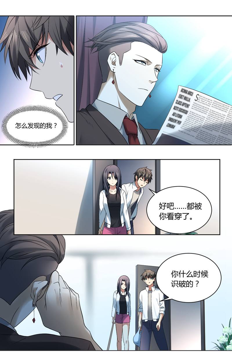 漫画图片