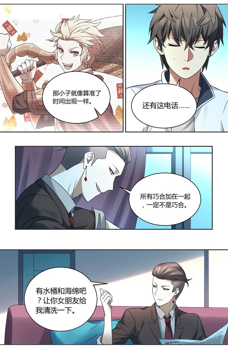 漫画图片