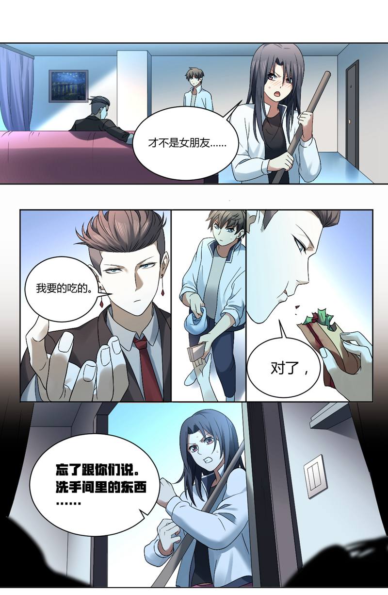 漫画图片