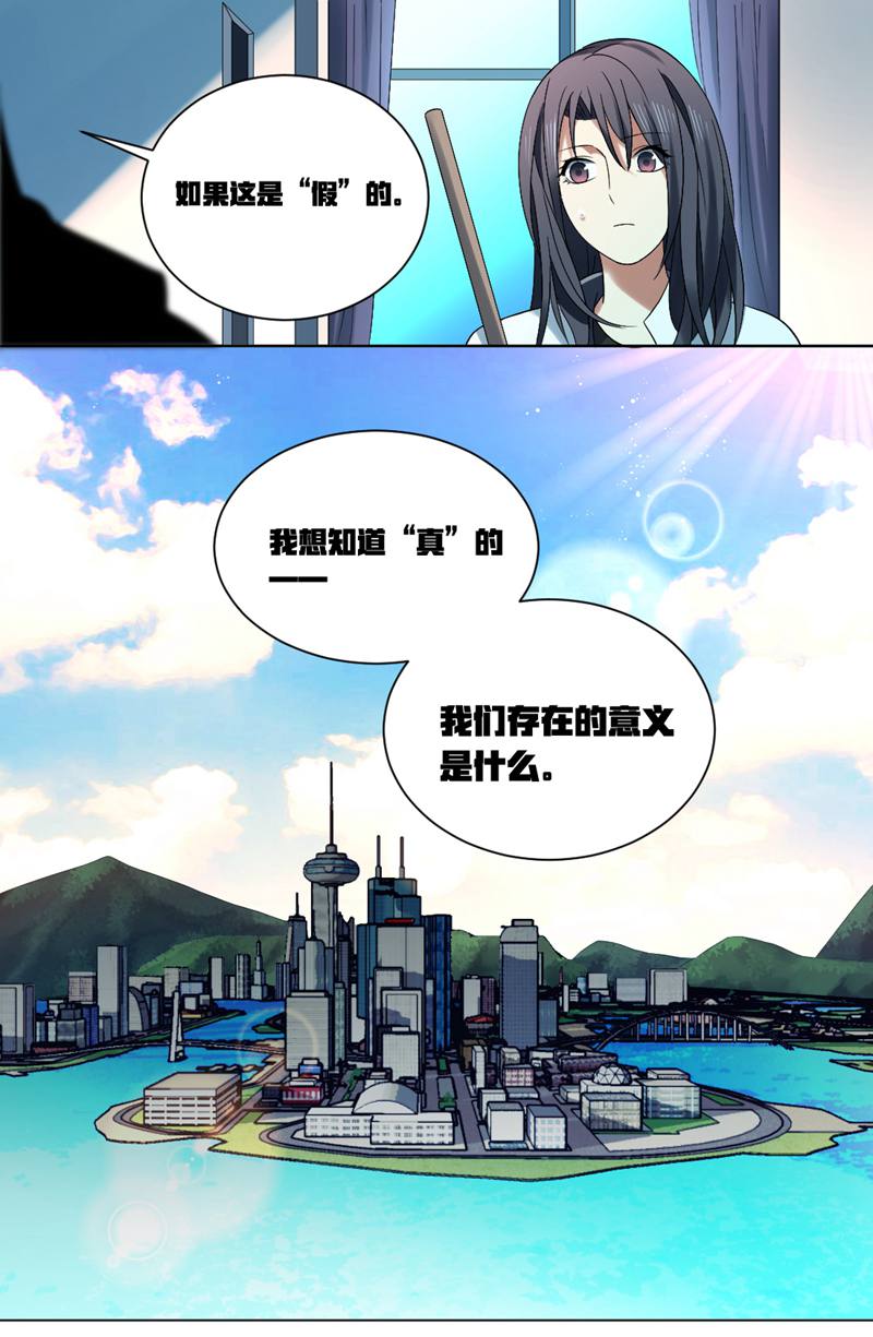 漫画图片