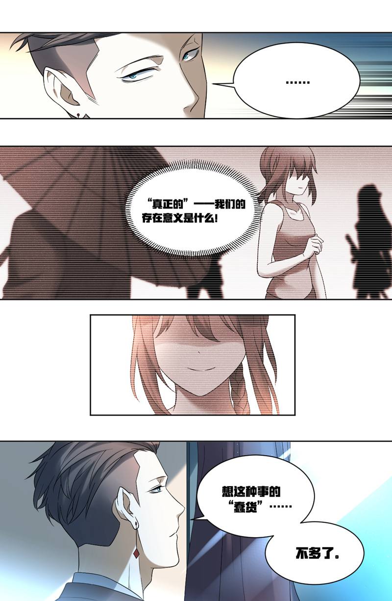 漫画图片