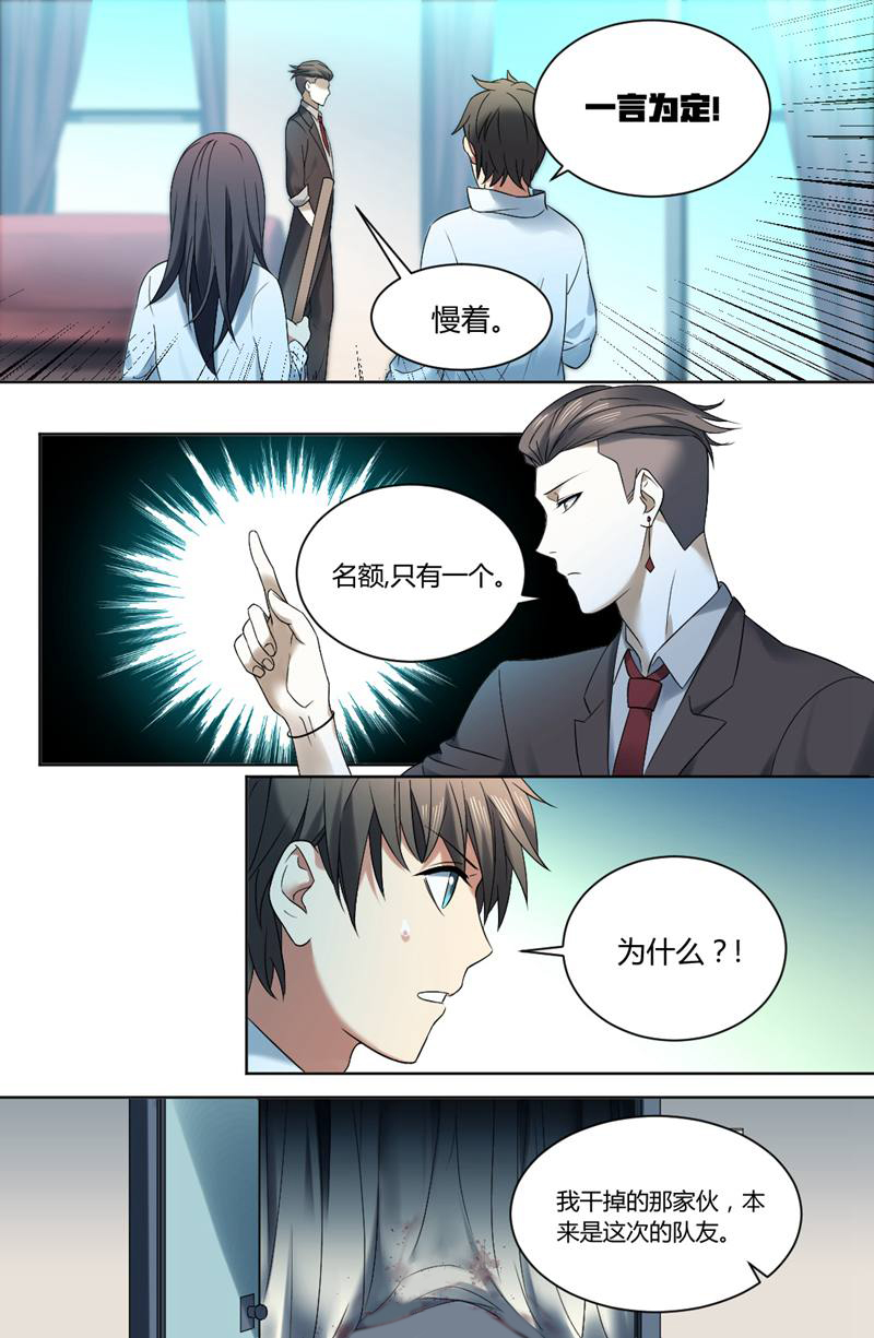 漫画图片