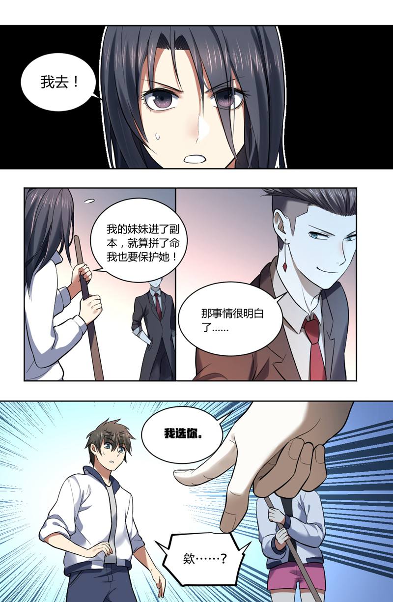 漫画图片