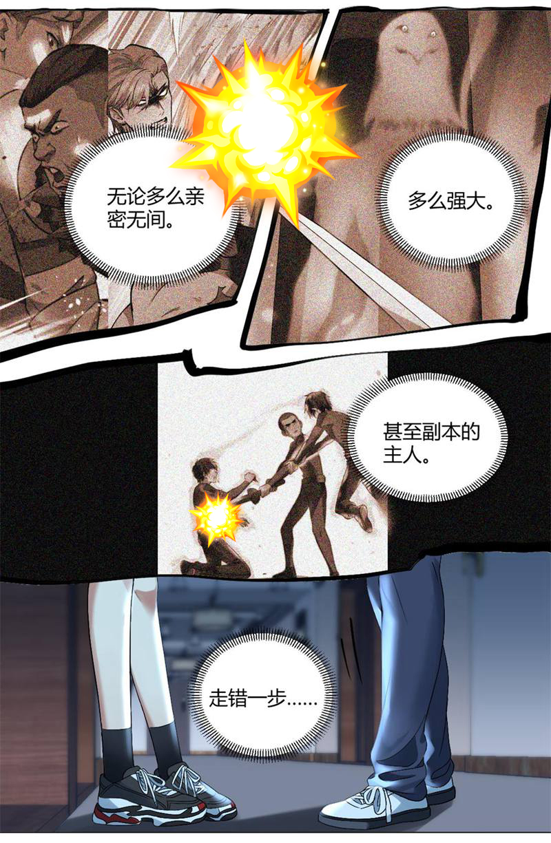 漫画图片
