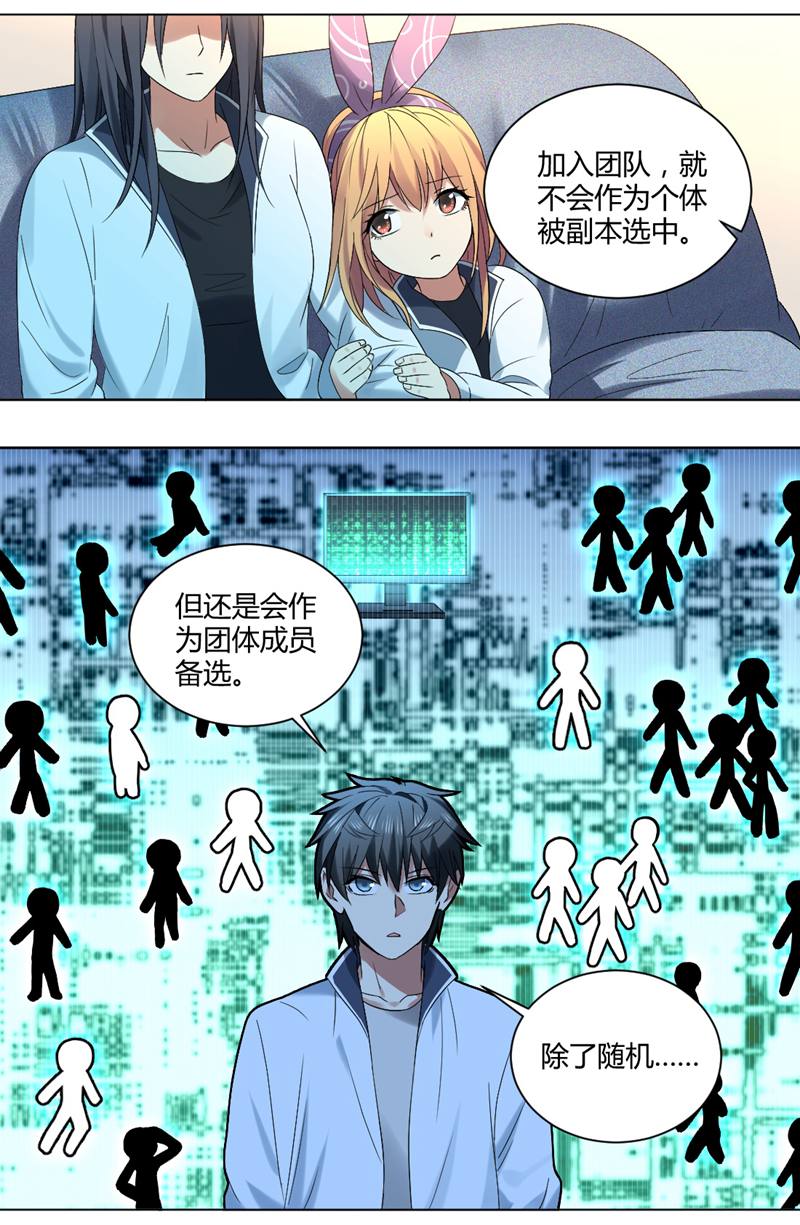 漫画图片