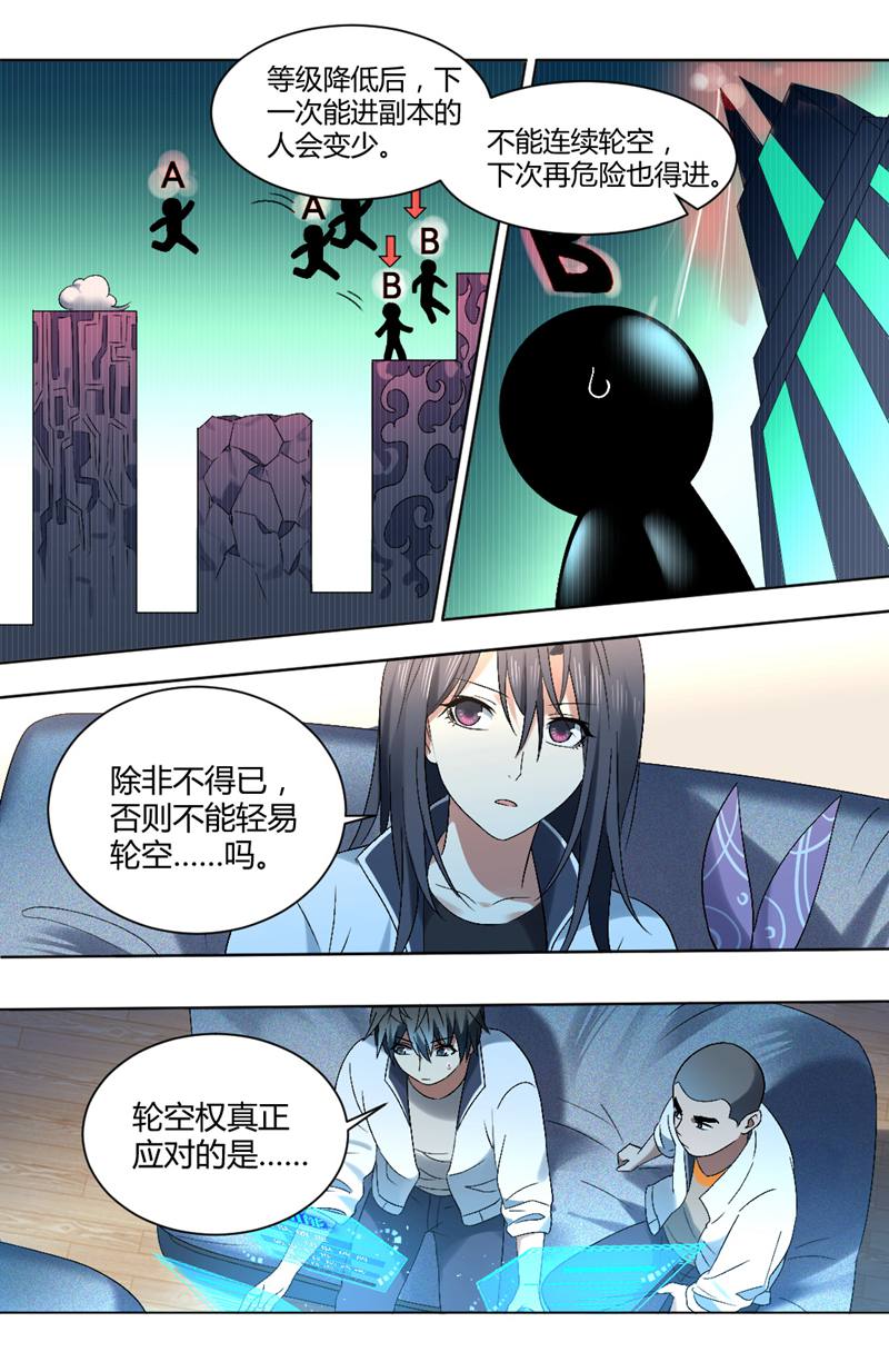 漫画图片