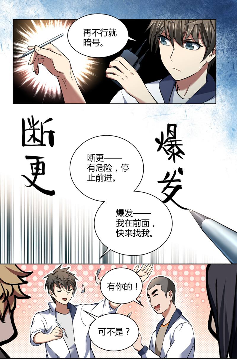 漫画图片