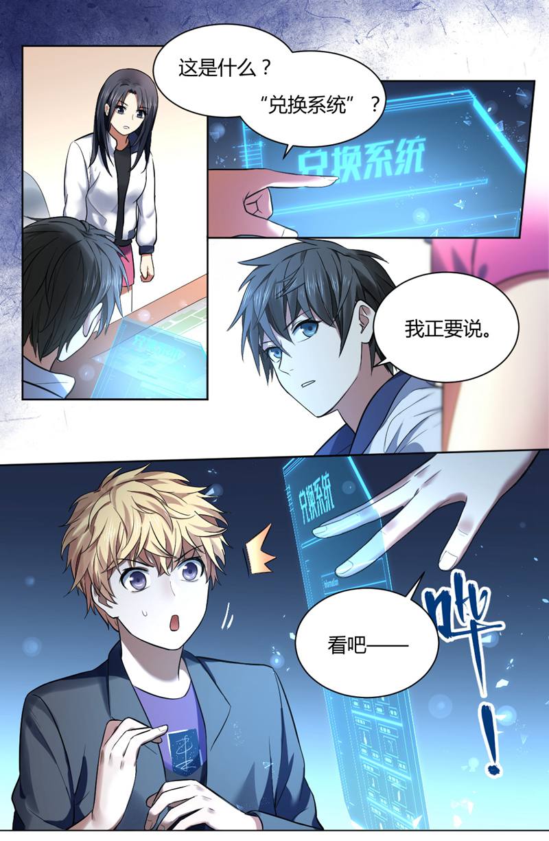 漫画图片