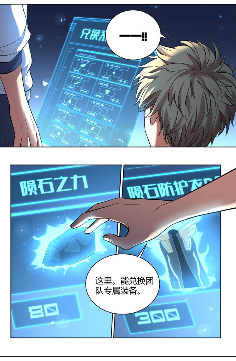 漫画图片