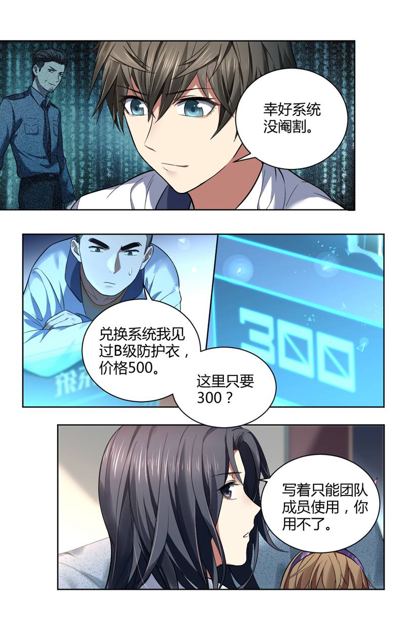 漫画图片