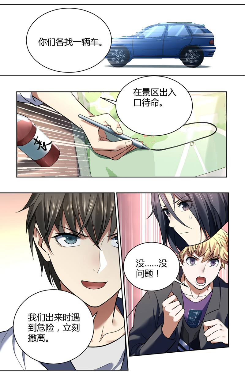 漫画图片