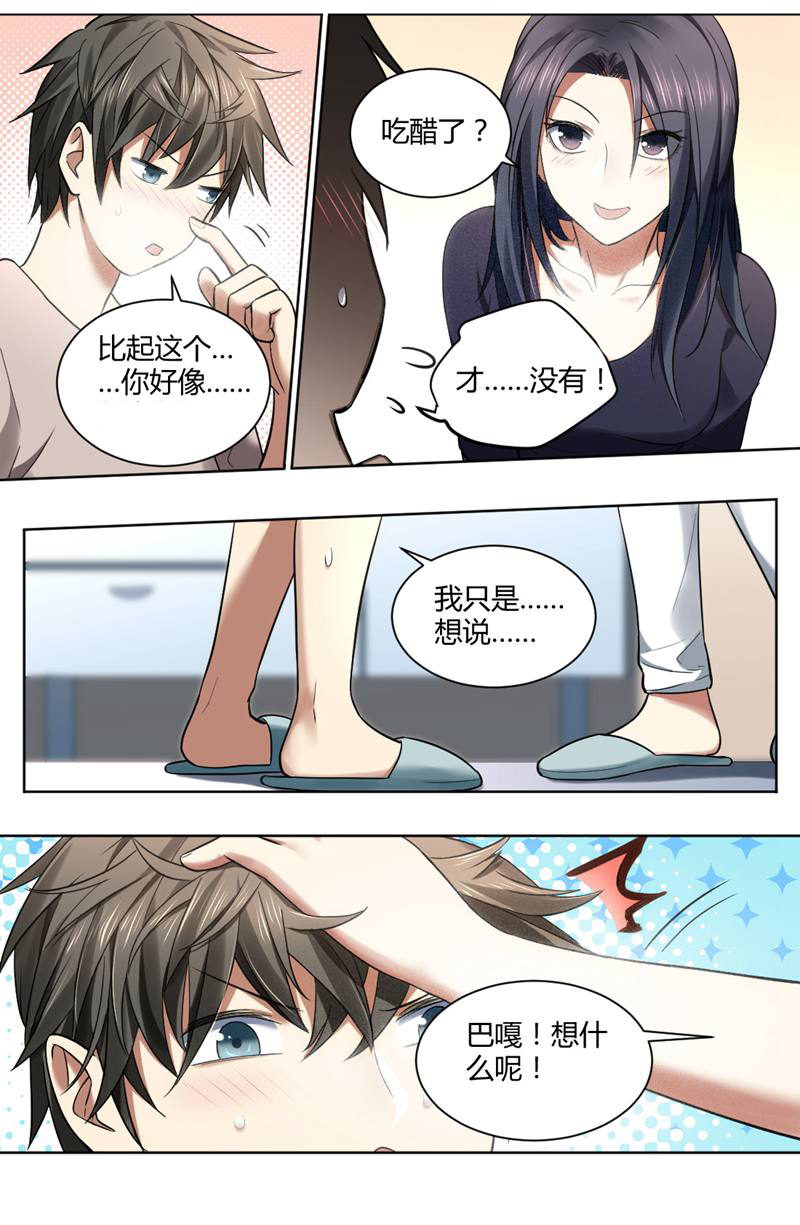 漫画图片