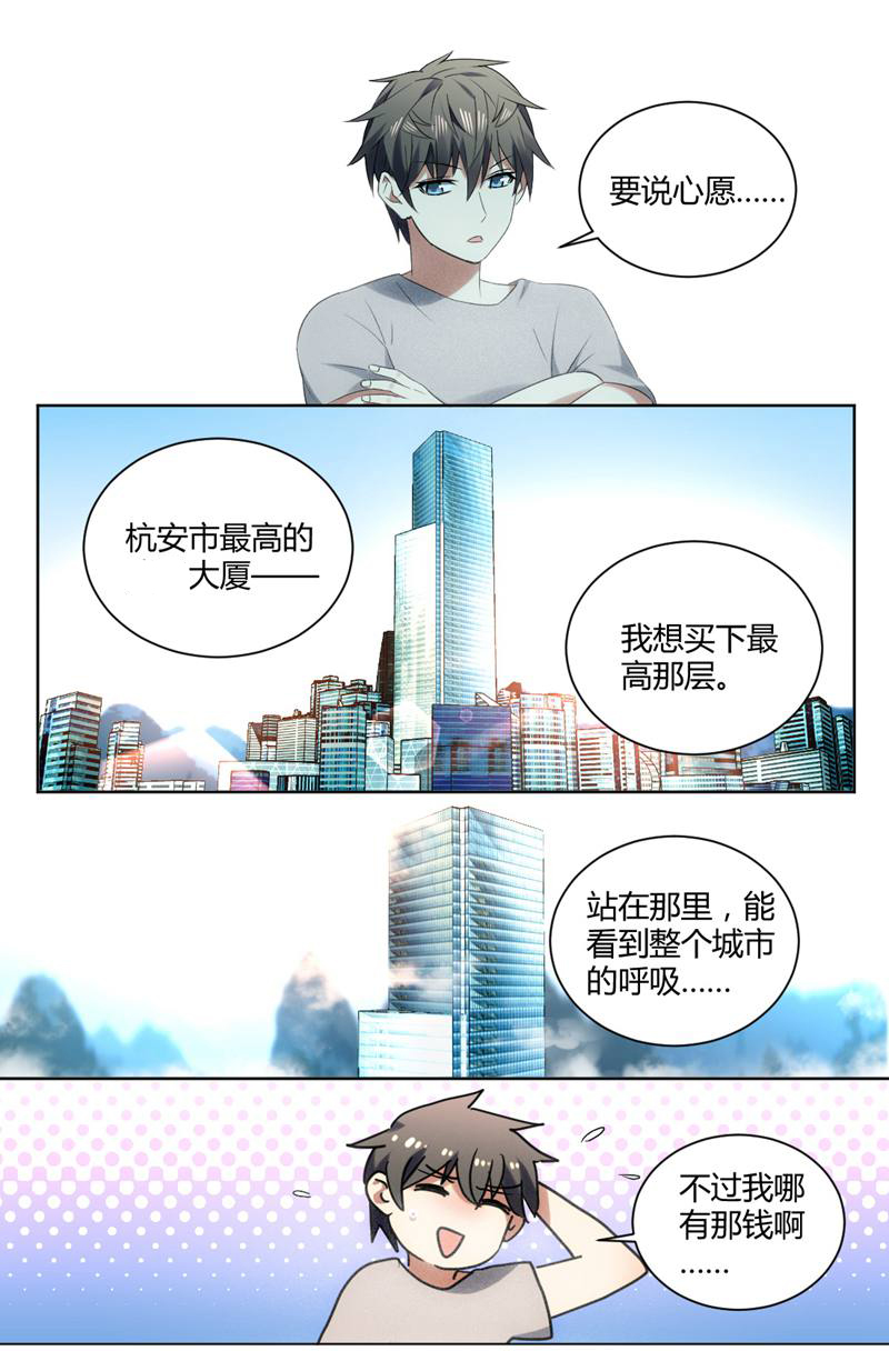 漫画图片