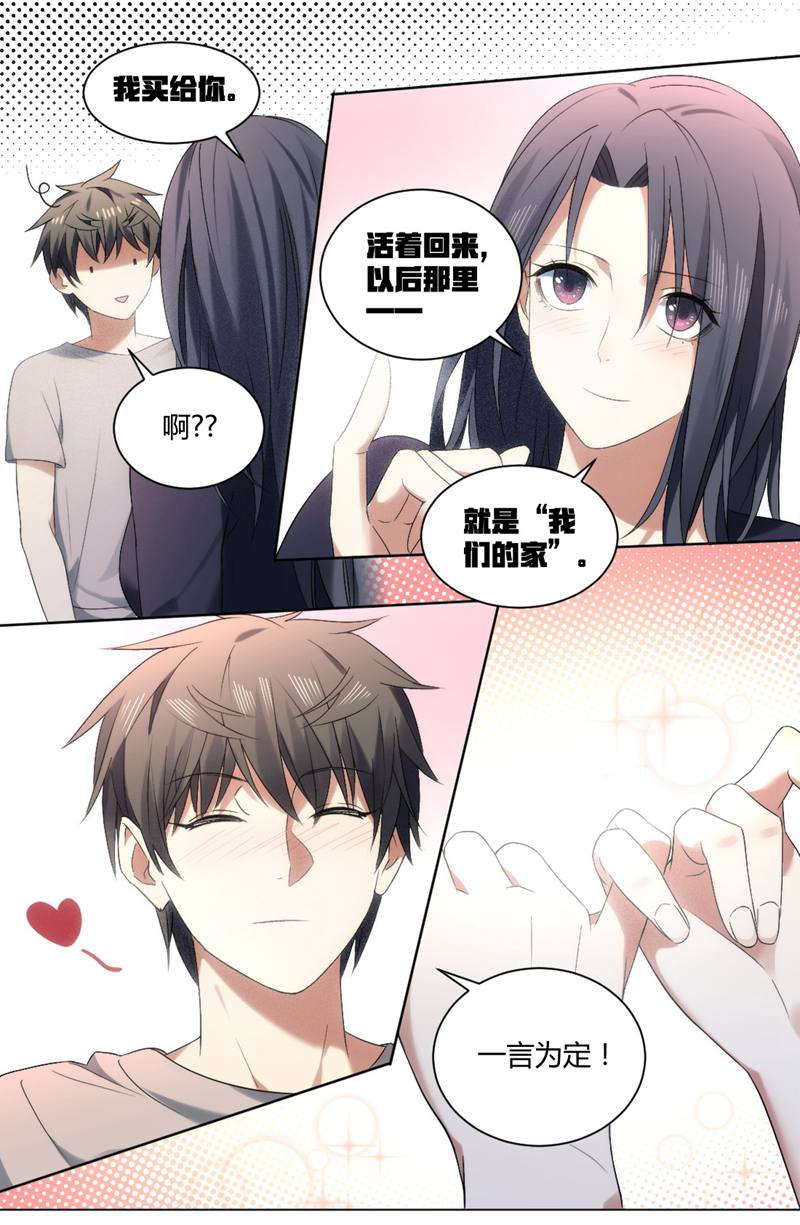 漫画图片