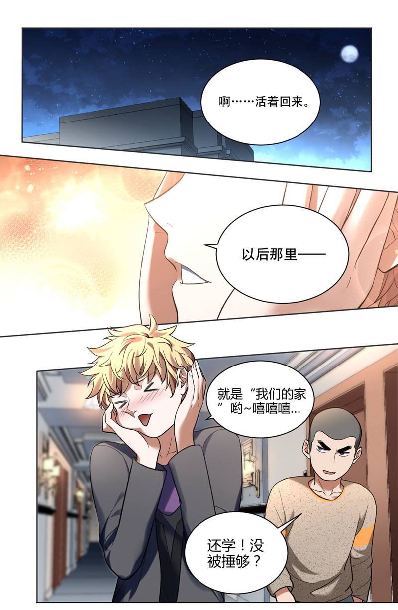 漫画图片