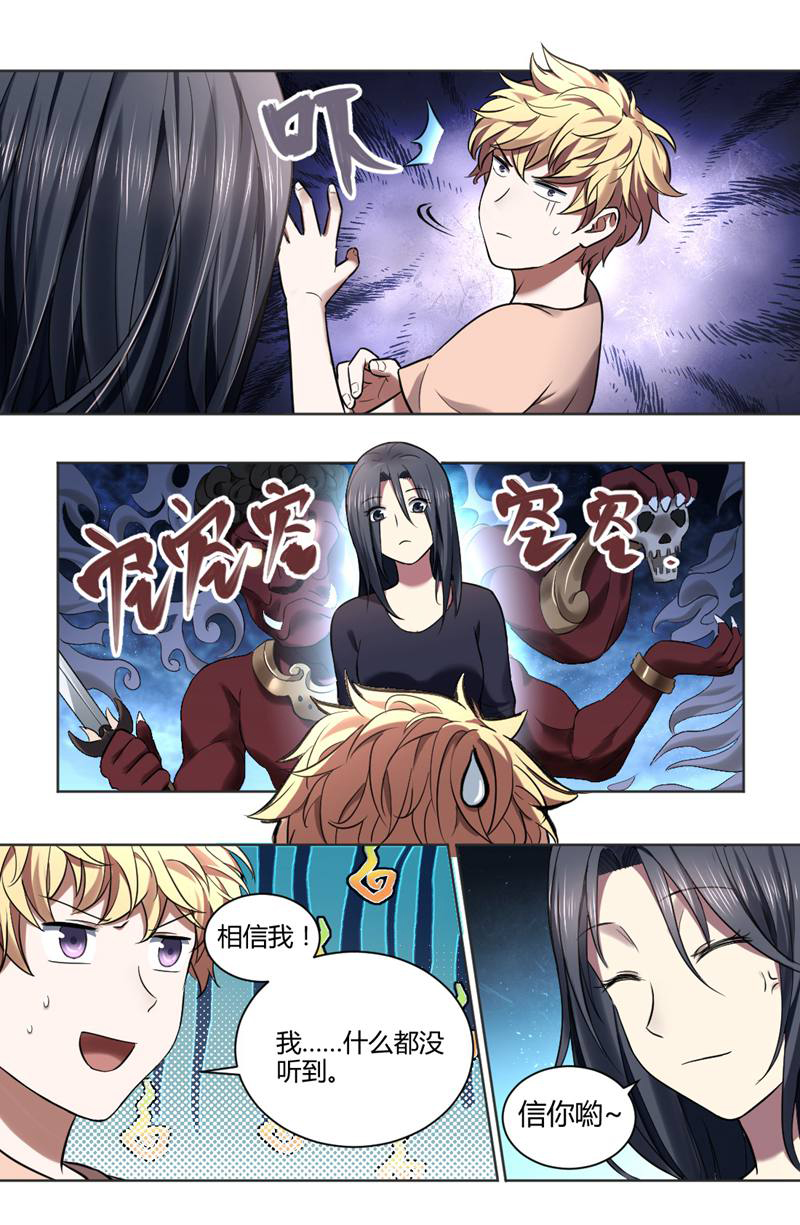 漫画图片