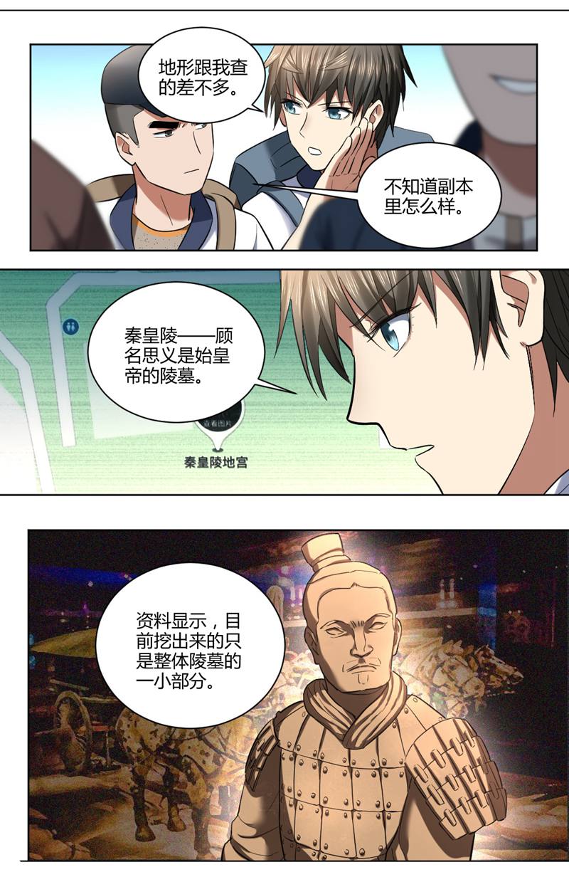 漫画图片