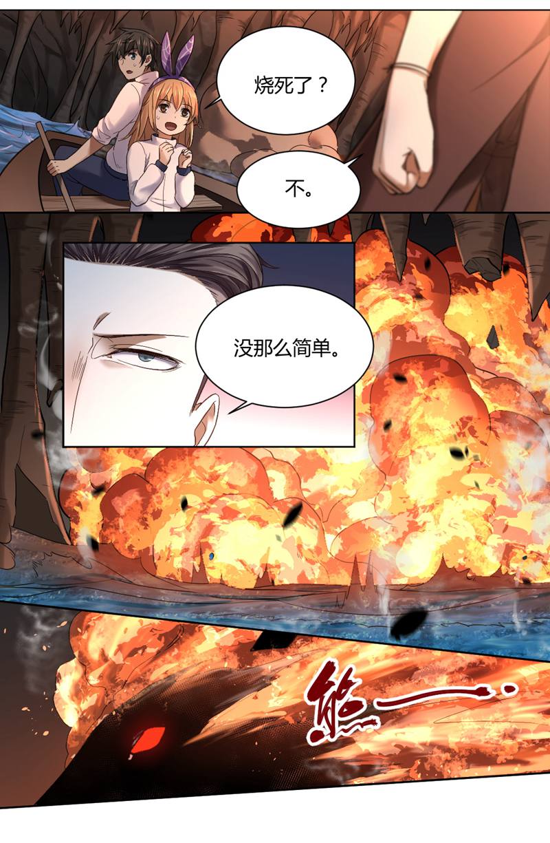 漫画图片