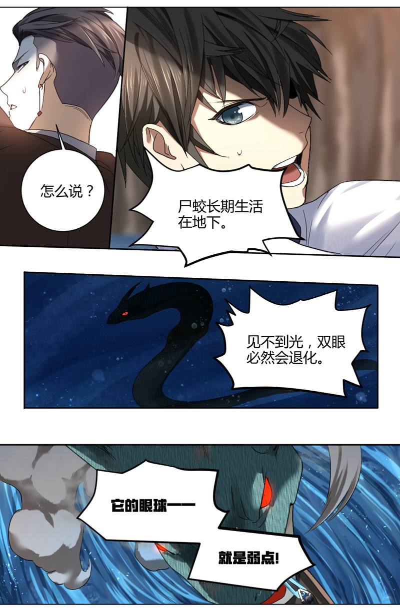 漫画图片