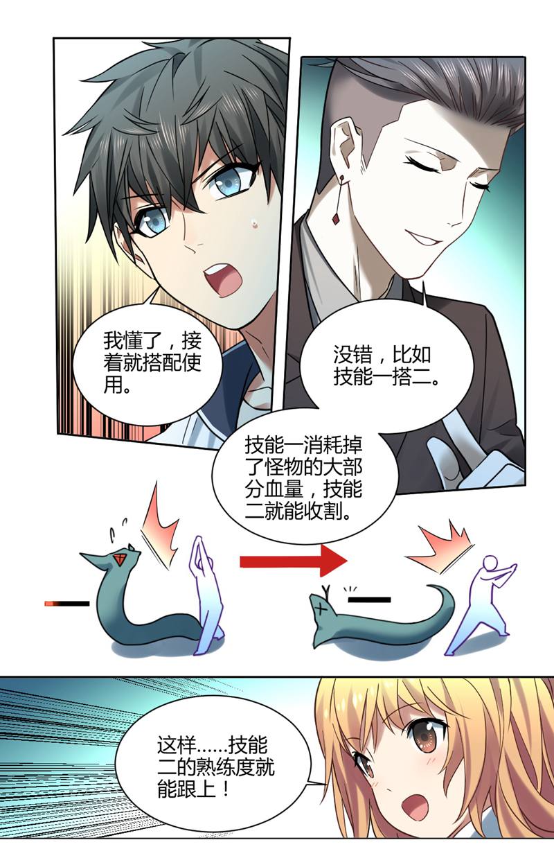 漫画图片