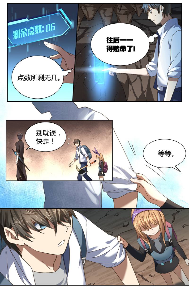 漫画图片
