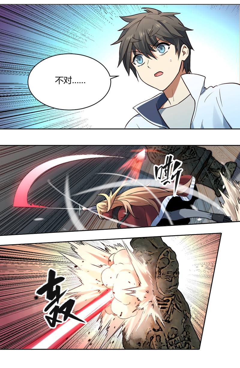 漫画图片