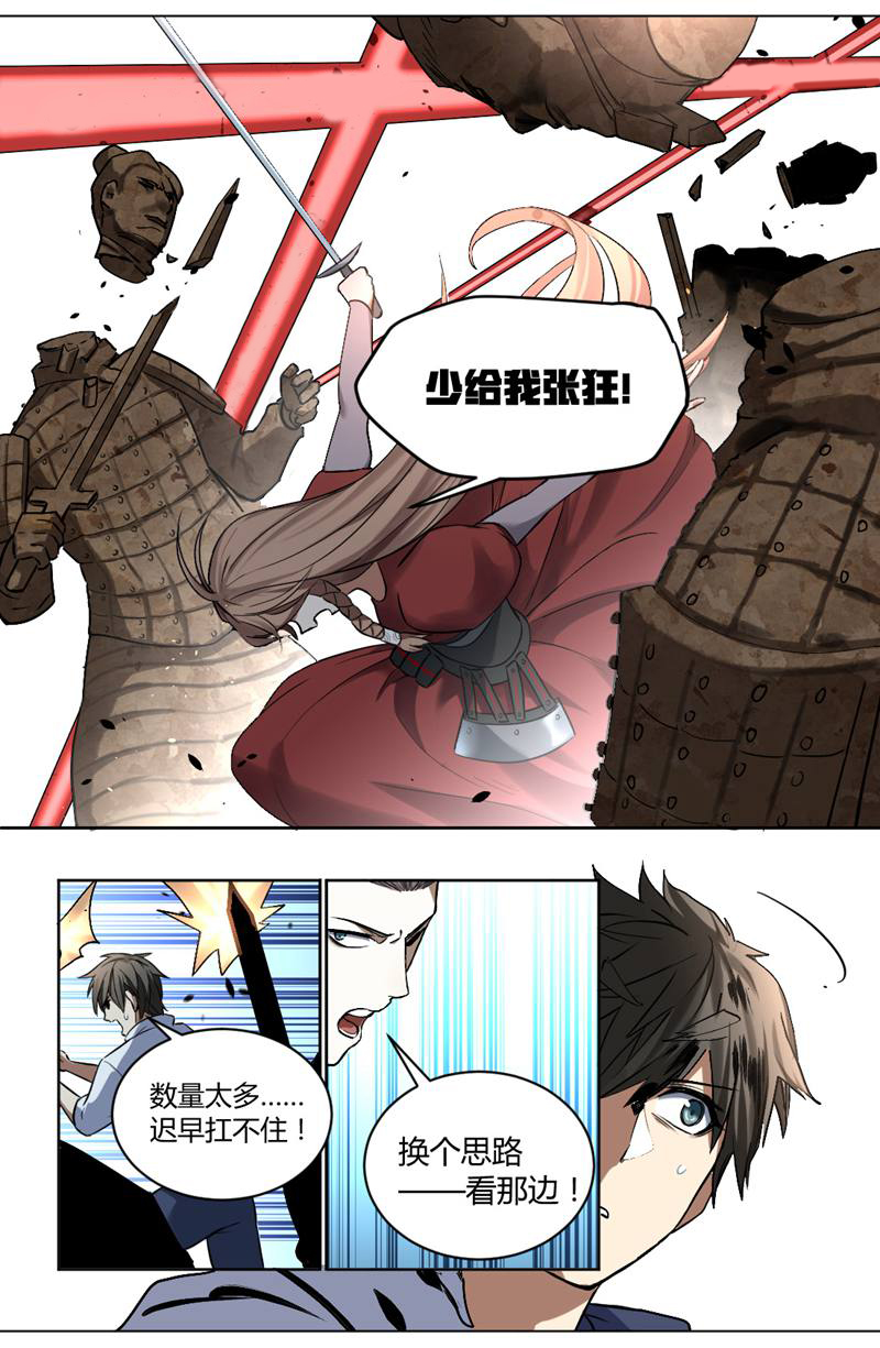 漫画图片