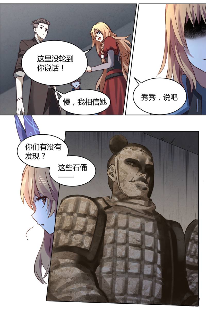 漫画图片