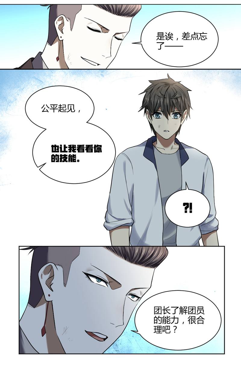 漫画图片