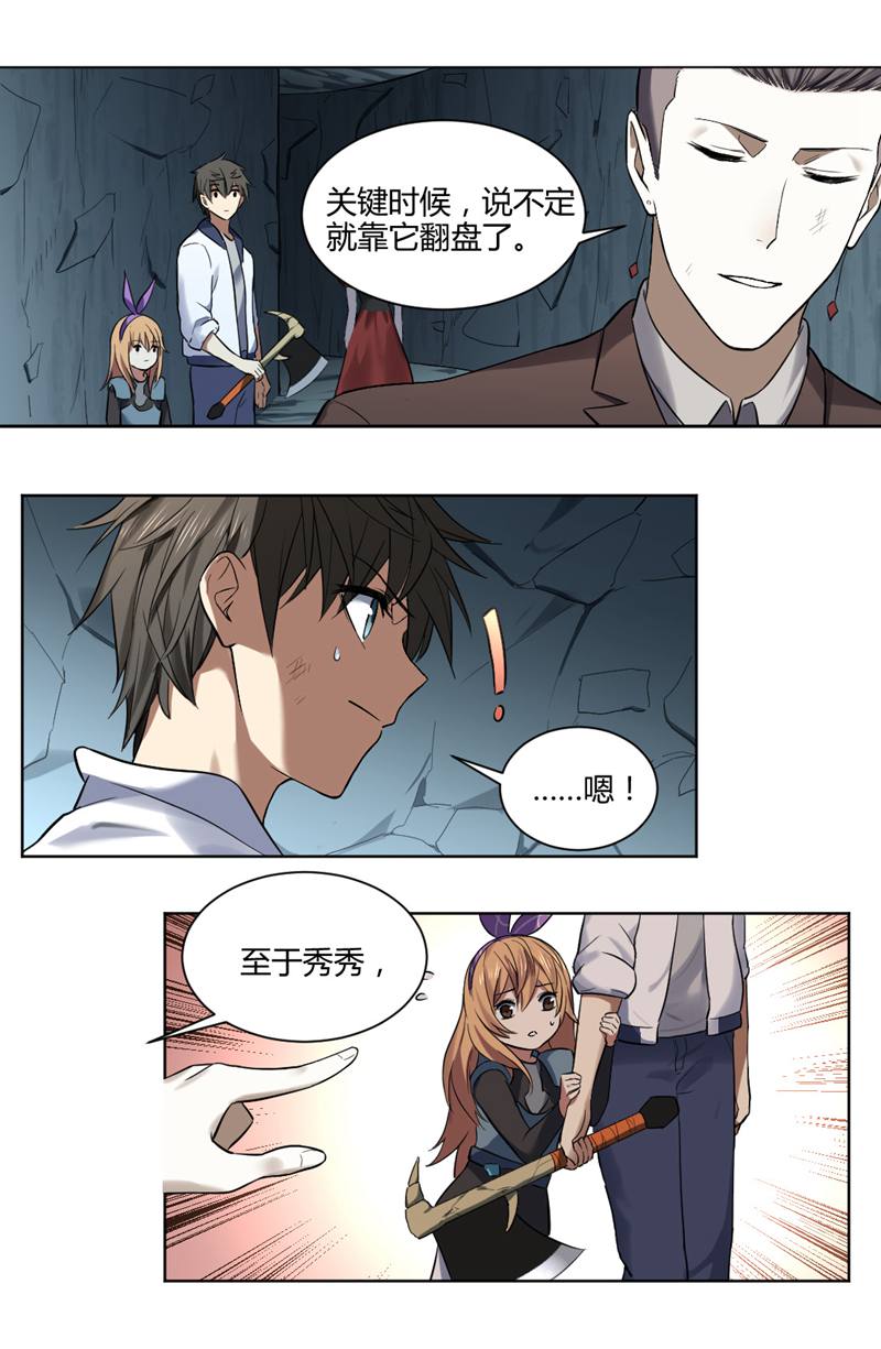 漫画图片