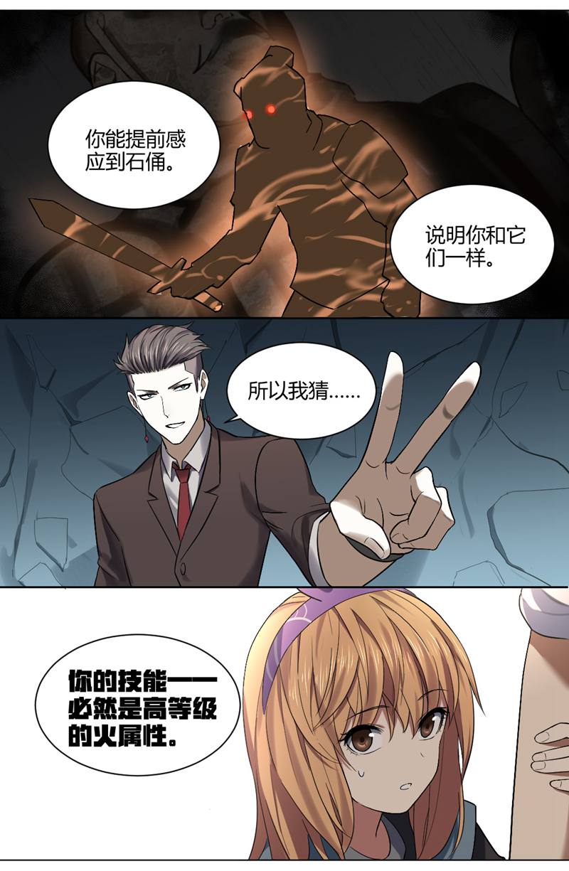 漫画图片