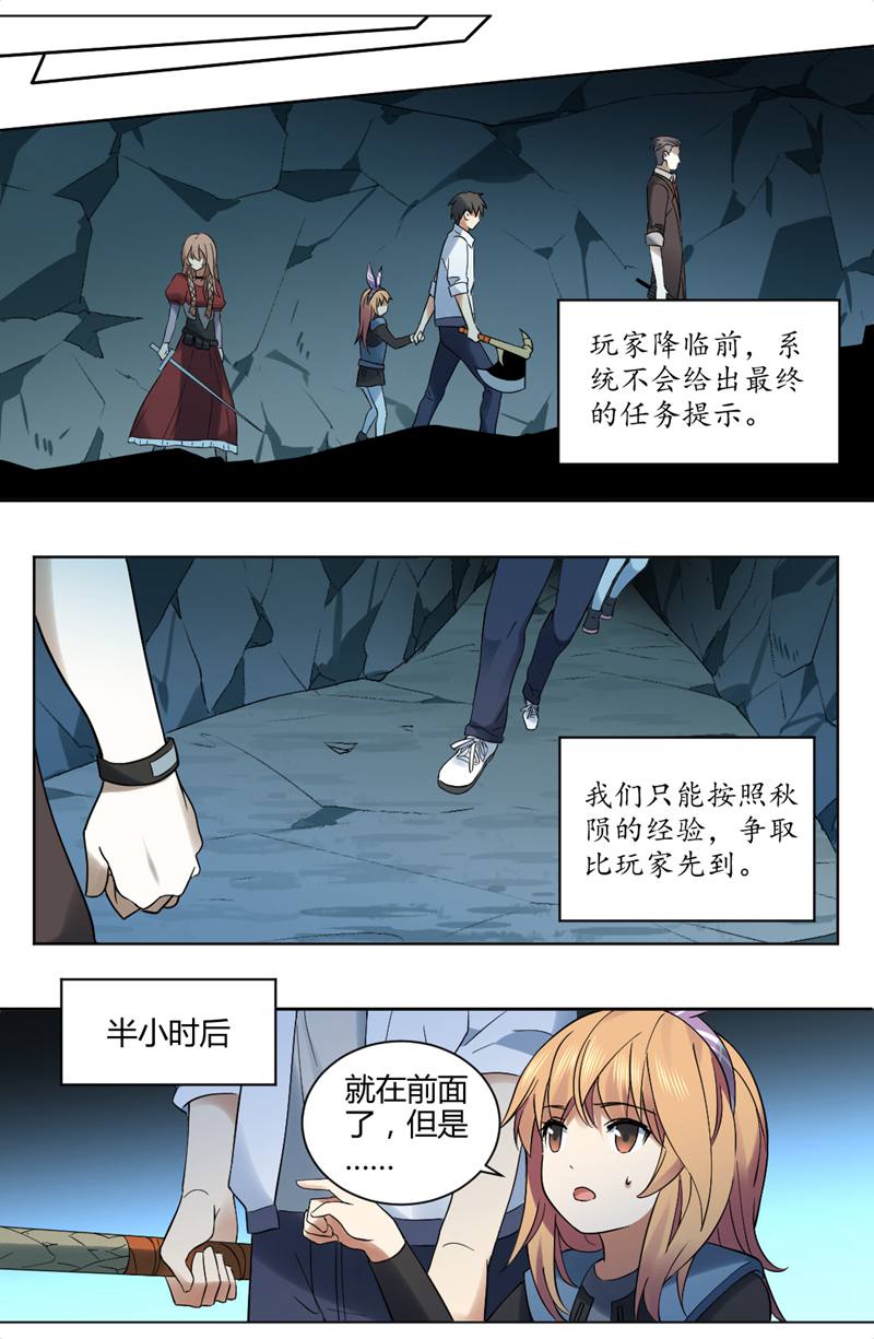 漫画图片
