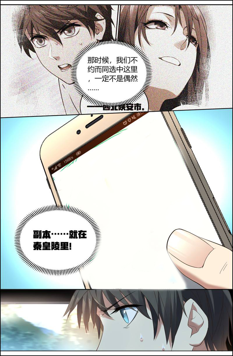 漫画图片
