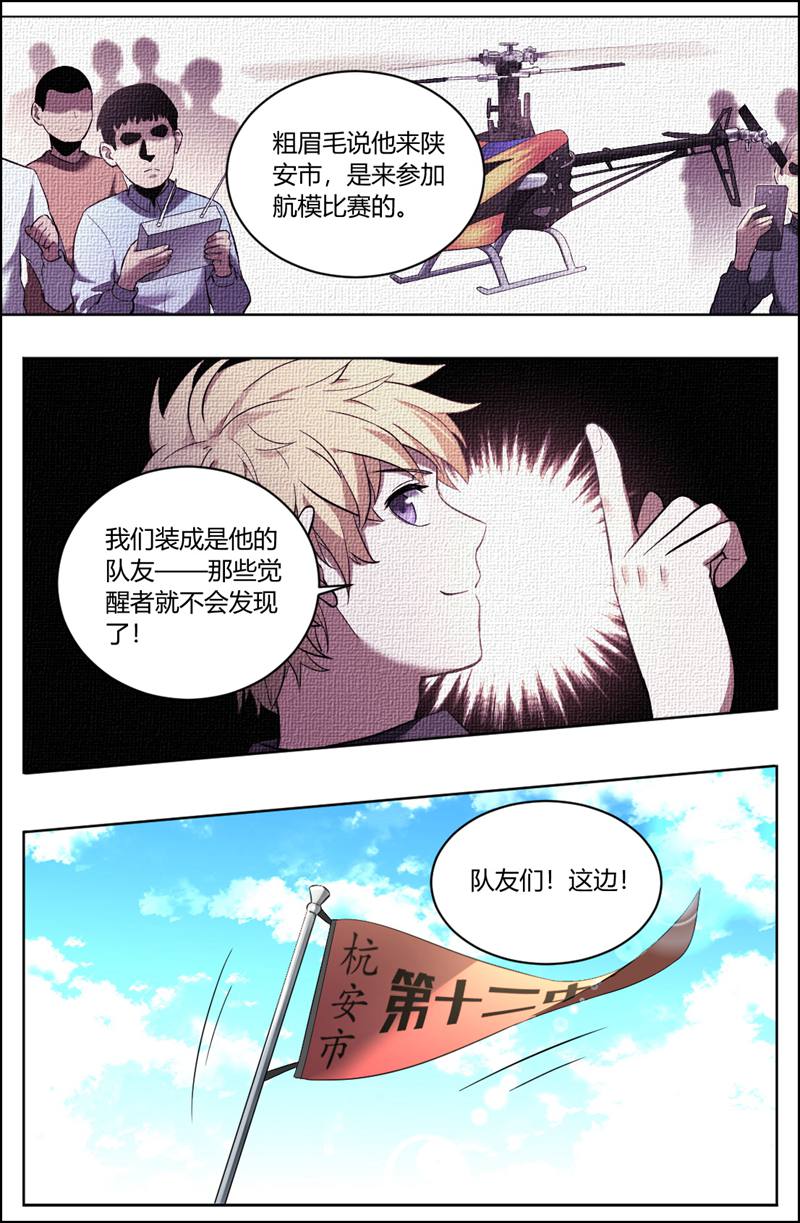 漫画图片