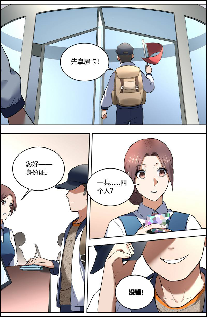 漫画图片
